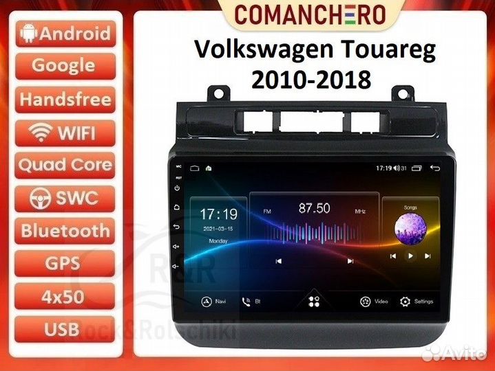 Магнитола Volkswagen Touareg 2010-2018 Android