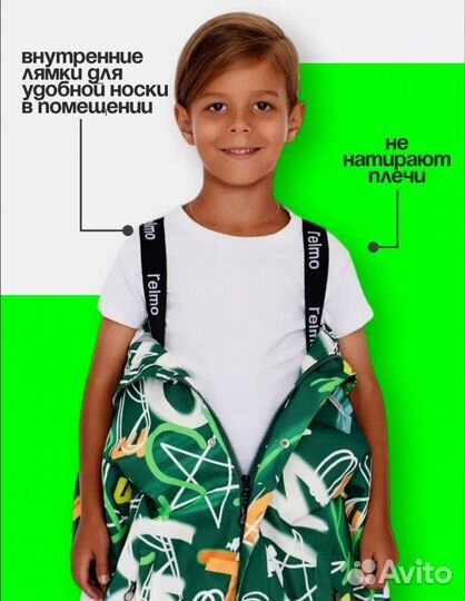 Комбинезон демисезонный для мальчика 110