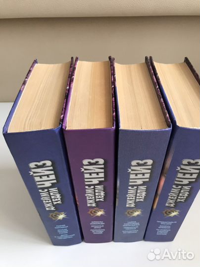 Джеймс Хедли Чейз пакетом