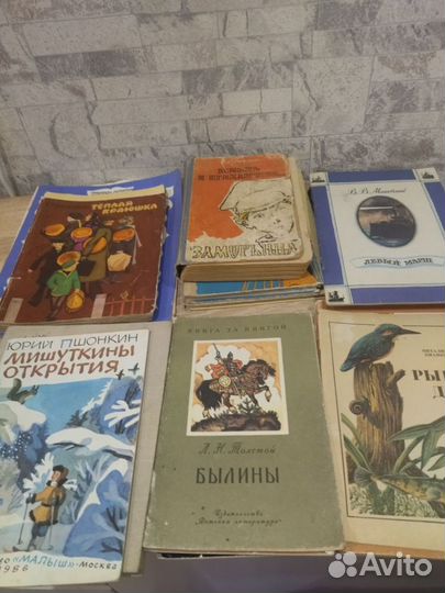 Советские детские книги СССР пакетом