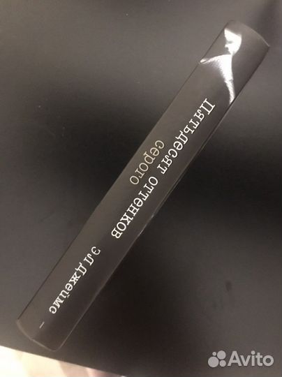 Пятьдесят оттенков серого