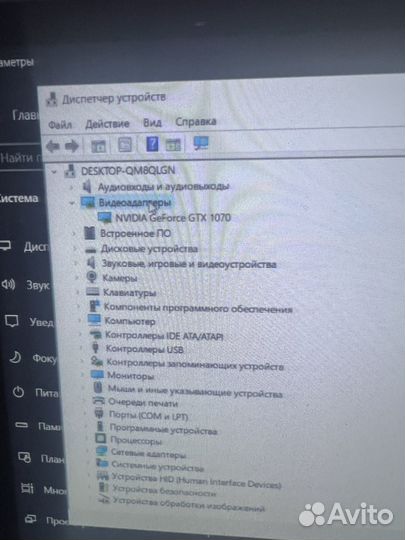 Мощный игровой компьютер i5 10400f gtx 1070