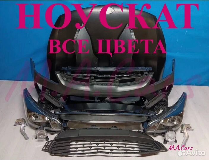 Ноускат Kia Rio / Киа Рио 4 2017-2024(8)