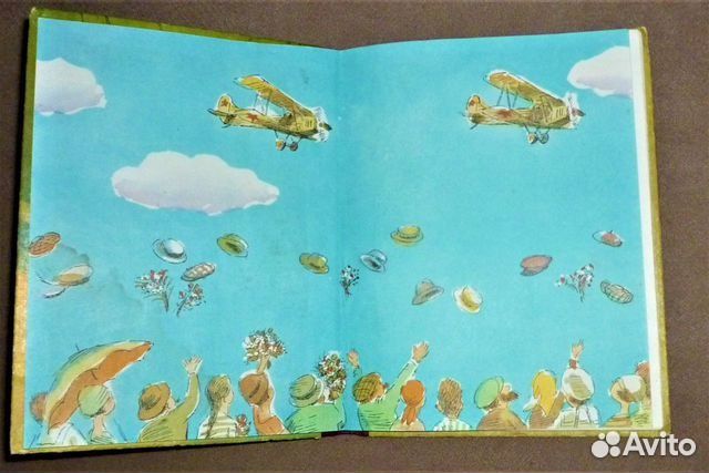 Флаг миноносца Анненков 5 книг