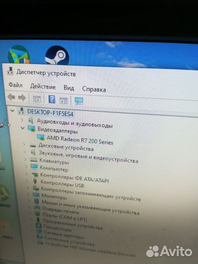 Компьютер