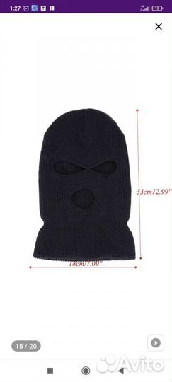 Балаклава новая