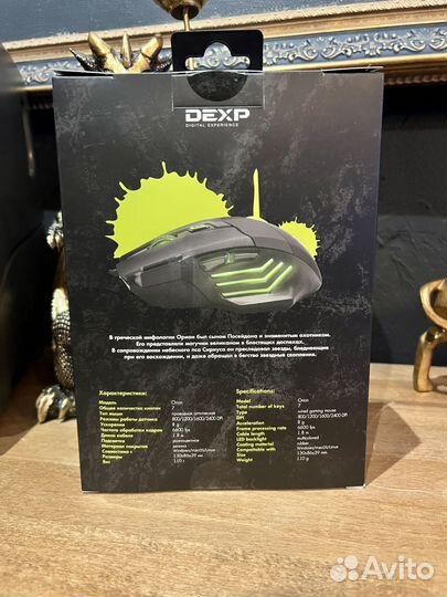 Игровая мышь Dexp Орион 2400dpi