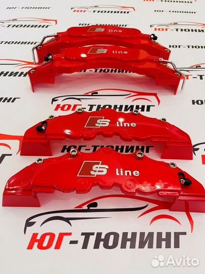 Накладки на суппорта Audi S-line красные Audi