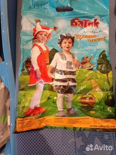 Новогодний костюм волка