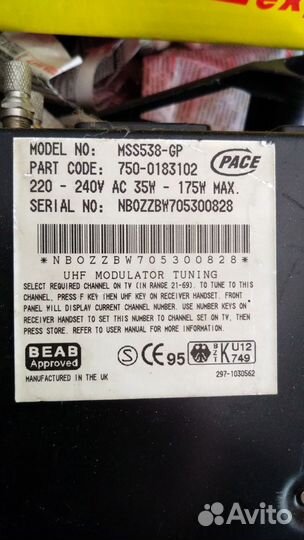 Аналоговый Sat-reciverpace MSS538-GP