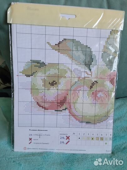 Набор для вышивания Алиса, 5-09, Яблоки