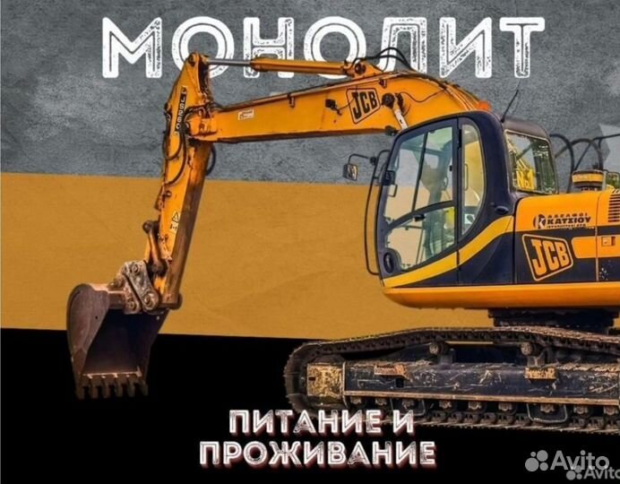 Разнорабочий на стройку в Уфу вахтой