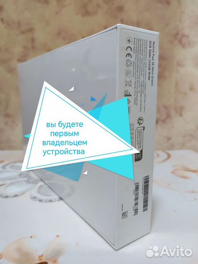 Планшет Xiaomi Redmi Pad SE 16/256 гб Новый