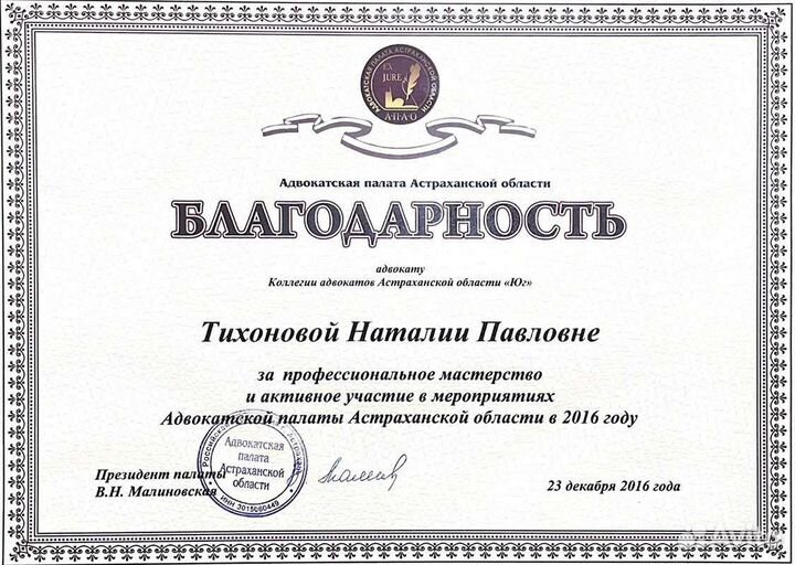 Семейный юрист. Развод. Раздел имущества. Алименты