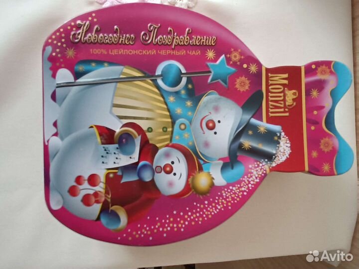 Металлическая коробка