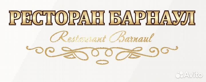 Уборщик/ Мойщик