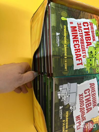 Книги майнкрафт дневник стива