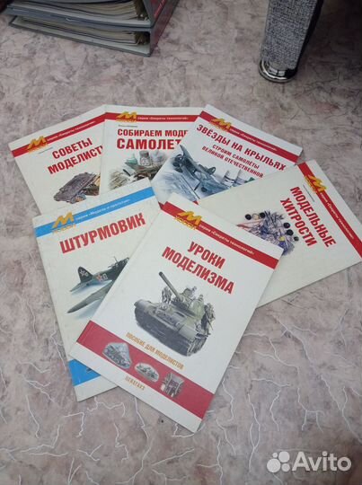 Книги, брошюры, энциклопедии, журналы