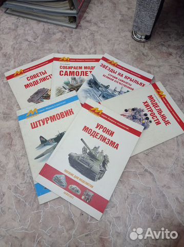 Книги, брошюры, энциклопедии, журналы