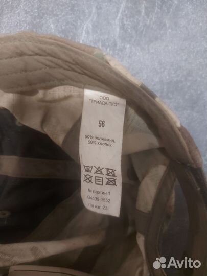 Кепка Триада-тко мультикам 56 размер