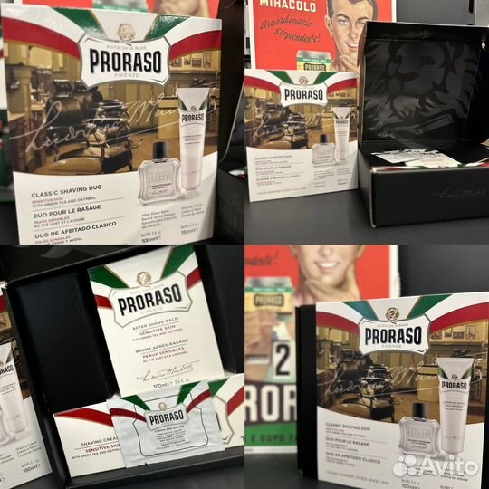 Подарочный набор для мужчин