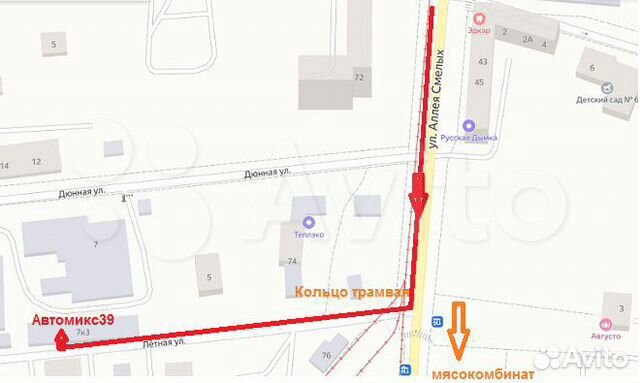 Светодиодные лампы C6 3 цвета в одной лампе Н3