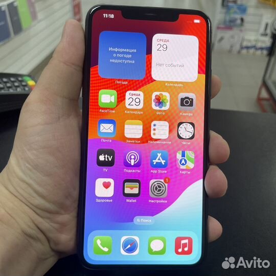 iPhone 11 Pro Max, 256 ГБ