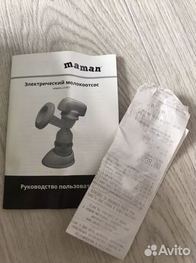 Молокоотсос электрический