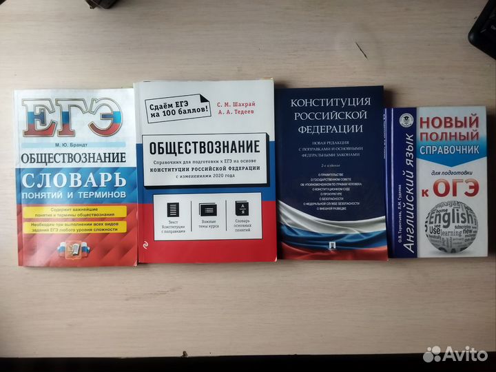 Справочники