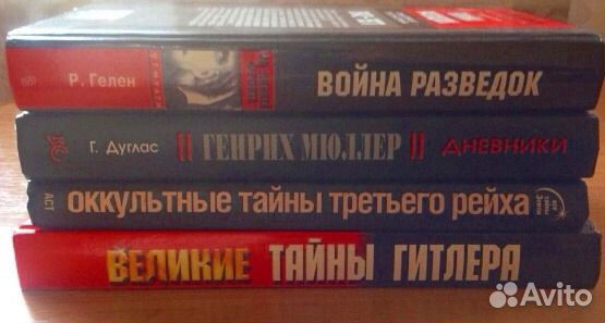 Военные книги