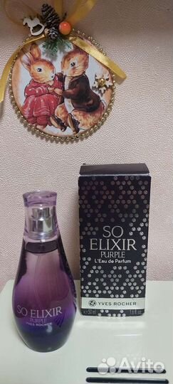 Духи Yves Rocher, Gian Marco Venturi