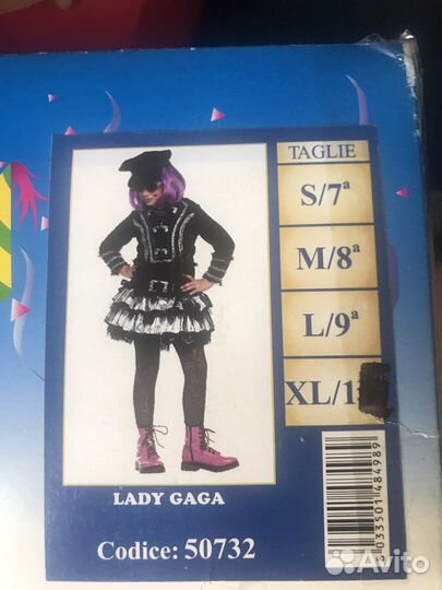 Костюм карнавальный 7-10 лет