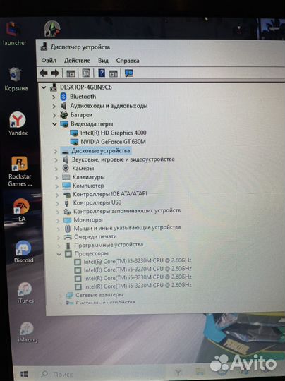 Acer aspire v3 571g