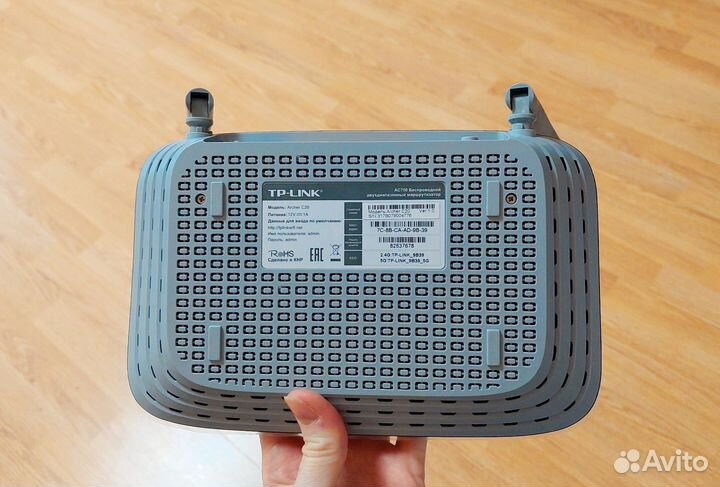 Роутер TP-Link Archer C20