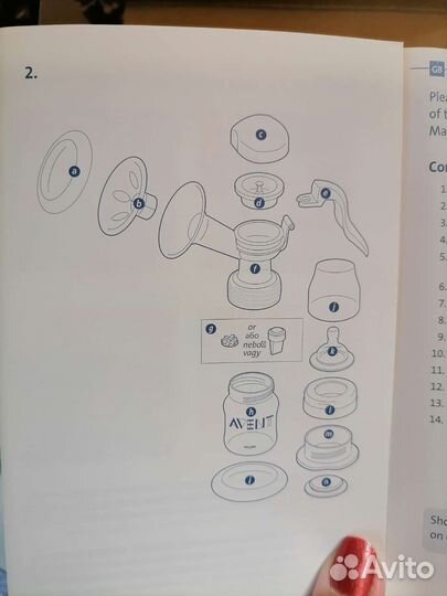 Молокоотсос avent, стерилизатор и нагреватель