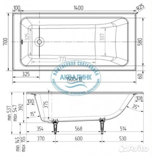 Ванна чугунная Wotte Line 150х70