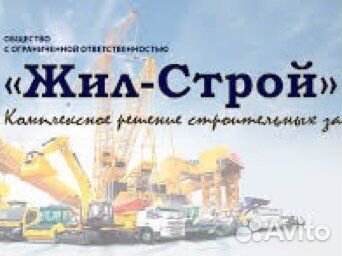 Главный механик