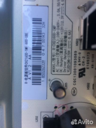 Платы для LCD телевизоров