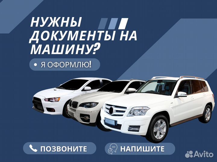 Оформление Эптс / Сбктс / Утиль