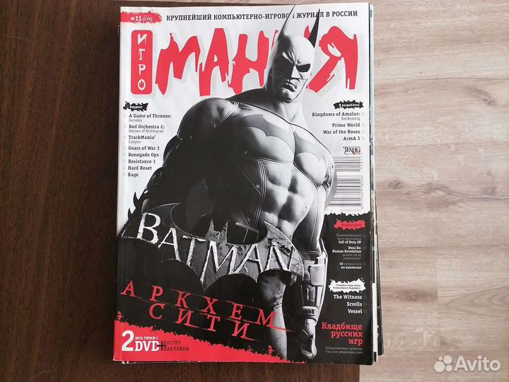 Журналы игромания