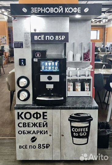 Кофейня самообслуживания/кофе-поинт