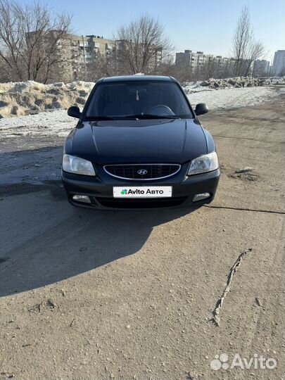 Hyundai Accent 1.5 МТ, 2008, 252 919 км