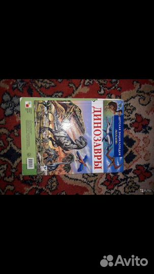 Золотая коллекция сказок Кот в сапогах