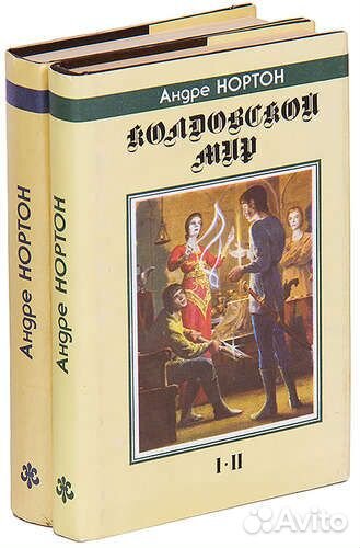 Фэнтези (список)