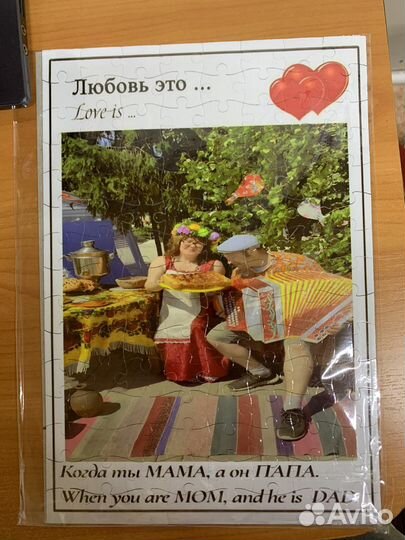 Фото пазл, пазл с вашим фото оригинальный подарок