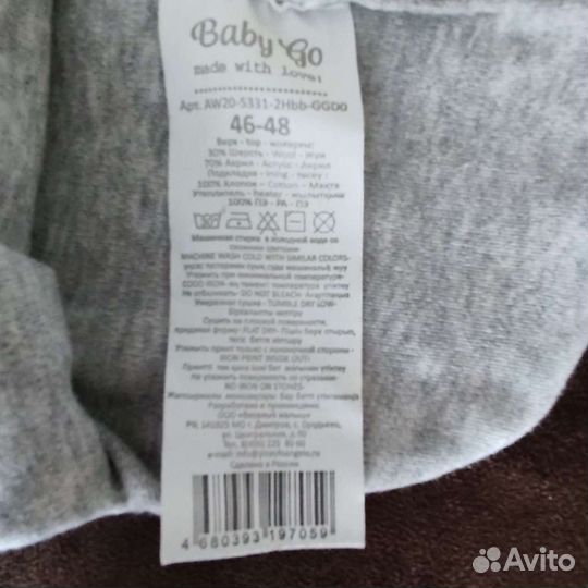 Шапка шлем детская