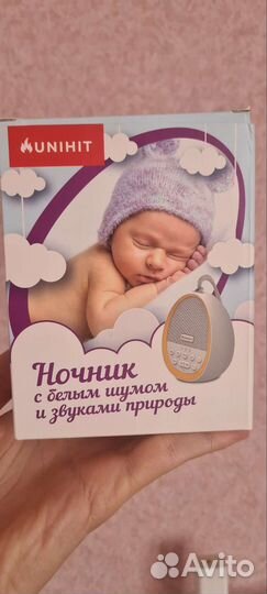 Ночник детский