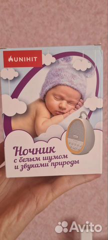 Ночник детский