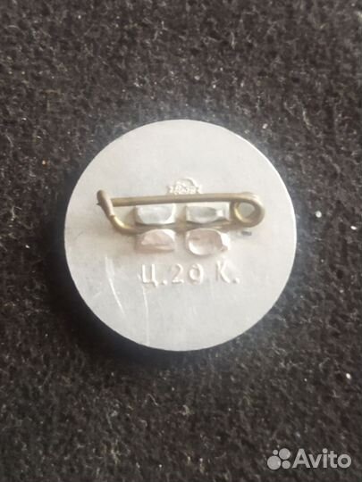 Значок СССР. Бокс