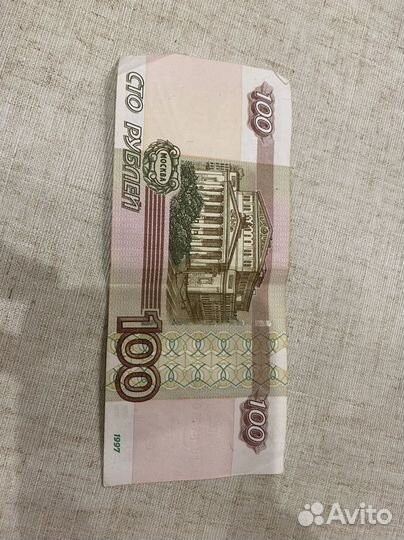 100 рублей